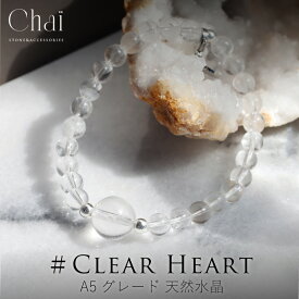 ブレスレット レディース お守り 天然石 5A 高品質 クリスタル 水晶 浄化 癒し オリジナル ジュエリー ゴムブレスレット 誕生日 プレゼント ギフト 30代 40代 50代 60代 クリスマス プレゼント 母の日 お礼 お祝い 日本製