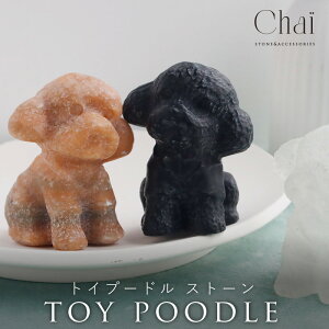 VR gCv[h  Ck  Xg[  Aj}   CeA p[Xg[    q[O Mtg chai a NX}X v[g ̓  j