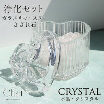 楽天市場】収納ケース（天然石（原石）｜パワーストーン）：占い・開運 