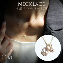 楽天市場】天然水晶 シルバー925 ネックレスの通販