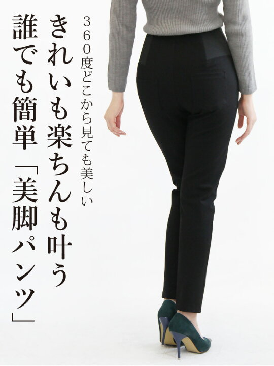 楽天市場】スキニー レギンス パンツ シンプル 脚長 美脚パンツ 