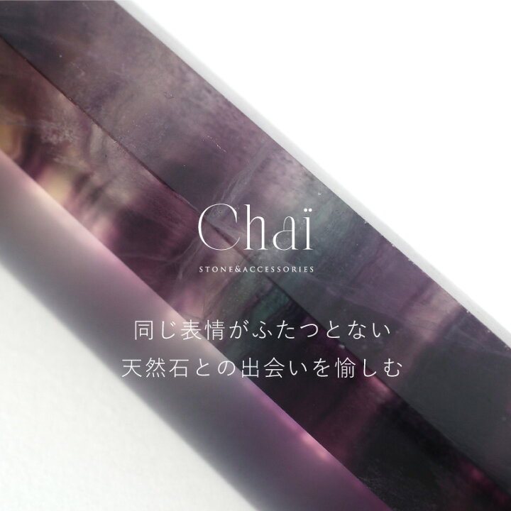 楽天市場】天然石 フローライト FLUORITE ストーン インテリア 