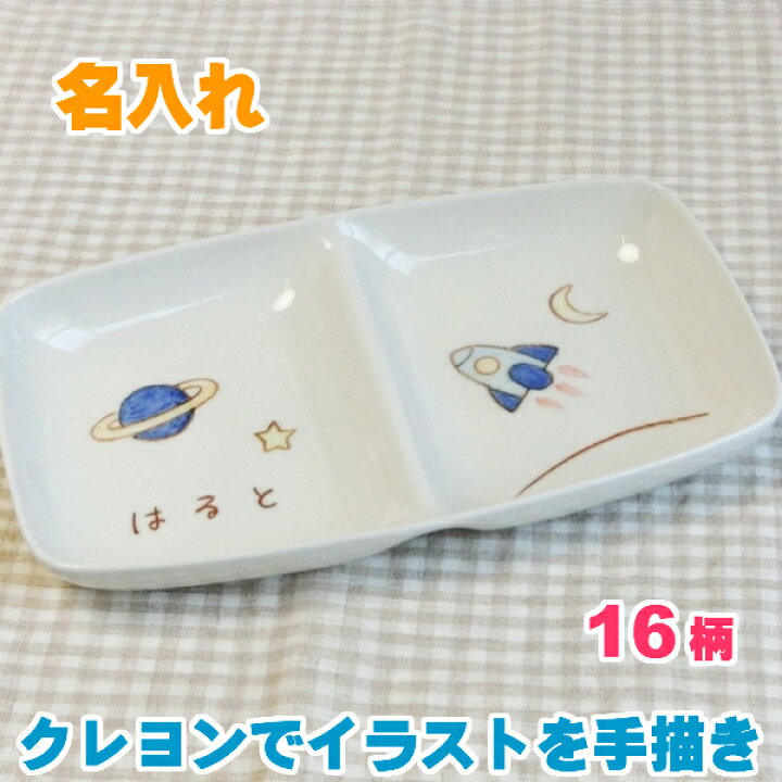 最大59 Offクーポン ワンポイント入り スープカップ 2色選択 100円 グリーン ピンク かわいい いちご クローバー パステルカラー 洋食器 大き目サイズ
