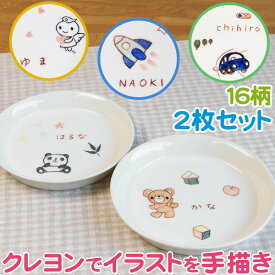 楽天市場 出産祝い 双子 キッチン用品 食器 調理器具 の通販
