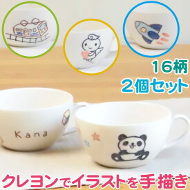 楽天市場 子供食器 ペアの通販