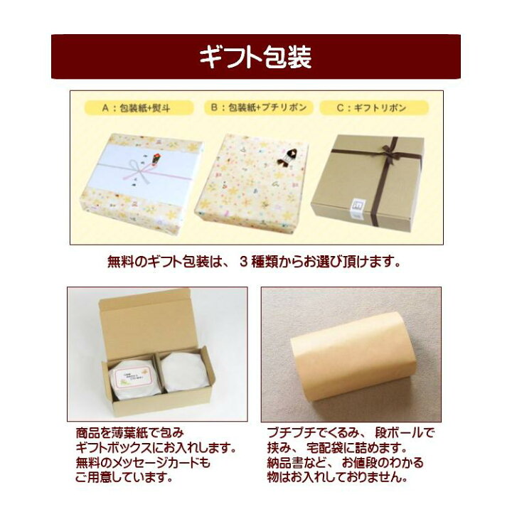 楽天市場 二人目の出産祝いに名入れ食器 お茶碗2個組 イラスト付飯碗 ２人目の出産 お祝い 兄弟お揃いギフト 男の子 女の子 名入れ 子供用食器は誕生日プレゼント 名入れ陶器 日本製 こども茶碗ペアセット サチスタイルの名前入り 子ども食器 双子 名入りベビー キッズ