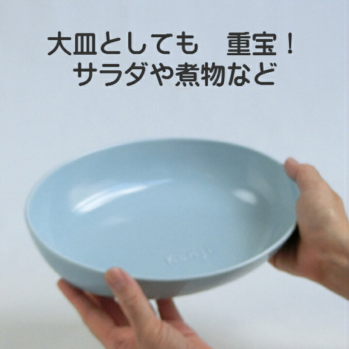 楽天市場】結婚祝い 名入れ お皿 名前入り だ円深皿大 名入れ食器 楕円 