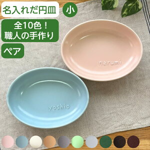 j H oYj a Xmas v[g O yA ~[M yA Mtg ~M 蕨 T`X^C ꂨM  v[g(v[g/yA~M)(