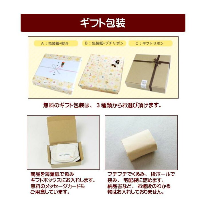 楽天市場】出産祝い【名入れ無料】兄弟 姉妹 3枚セット 職人手描き 