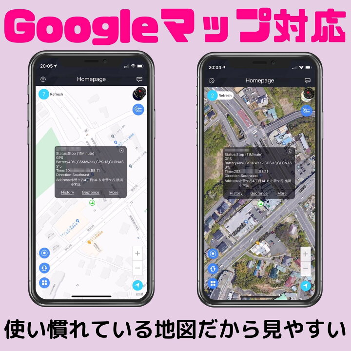 自転車 発信 機