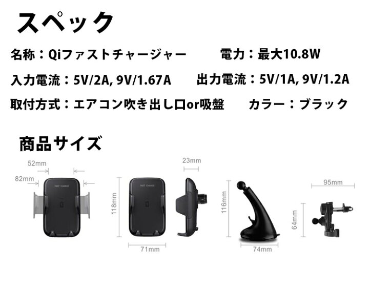 楽天市場 車載ホルダー Qi ワイヤレス充電器 急速 吸盤 エアコン吹き出し口両用 Iphonex Iphone8 Galaxy モバイルラウンジ 楽天市場店