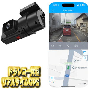 GPS M@ A^C ǐ C ΑӊǗ hCuR[_[̌^ X}zAv GPSK[ ԍ ^ yDVR100-PRO SLIMz