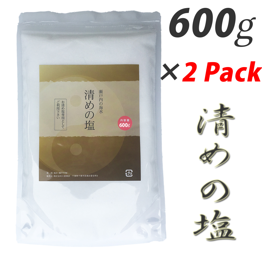 【98%OFF!】盛り塩用 清めの塩 瀬戸内海産 600g x Pack ジップ付きスタンドパック