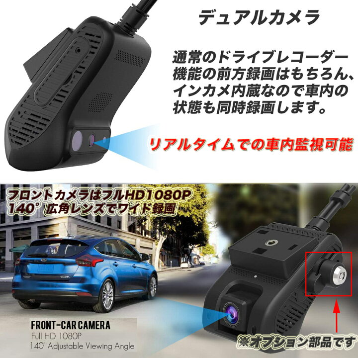 楽天市場 月額無料可能 Gps 発信機 リアルタイム 追跡 浮気調査 勤怠管理 ドライブレコーダー一体型 スマホアプリ Gpsロガー 車載 小型 Dvr100 Pro モバイルラウンジ 楽天市場店