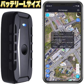 楽天市場 Gps 追跡 リアルタイムの通販 楽天市場 Gps 追跡 リアルタイムの通販