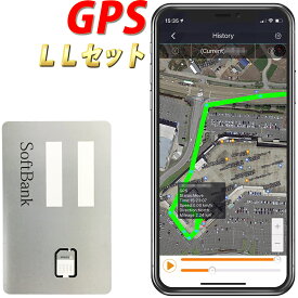 楽天市場 バレ ない Gpsの通販