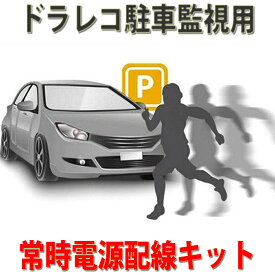 楽天市場 ヒューズボックス 取り出し 常時電源の通販