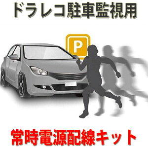 hCuR[_[p ԊĎΉ 펞doP[u q[Ytiwjԍ micro USB[q