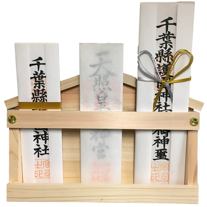 楽天市場 神棚 簡易神棚 お札差し お札立て 壁掛け穴付き 国産ひのき材使用100 日本製 モダン シンプル モバイルラウンジ 楽天市場店
