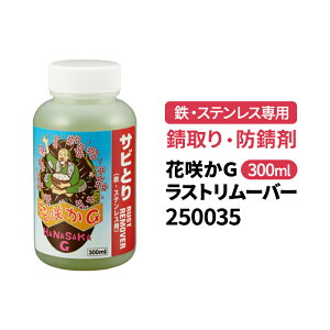 ċZ ԍ炩G Xg[o[ 300ml 250035 K肳ю Tr TrƂ hK h S XeXp J[pi  eiX   oCN ] X`[ XeX 