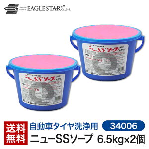 C[OX^[ EAGLESTAR j[SS\[v 6.5kg×2Zbg 34006 J[Vv[ ^C Ō`Vv[ oPcVv[ Ɩp  ԗpi     trysTY