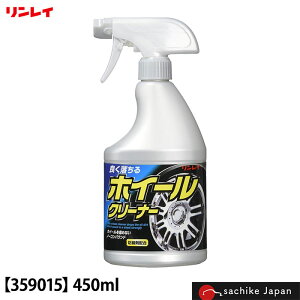 C(Rinrei)bzC[N[i[ 450ml D18 zC[^CPA 359015