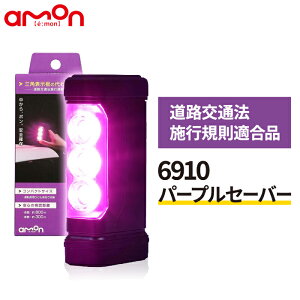 p[vZ[o[ G[ i 6910 PURPLE SAVER [\ Hʖ@{sKKi  oCN g Op\ ~\ Ă₷ |Ȃ gݗĕsv RpNg }Olbg F 