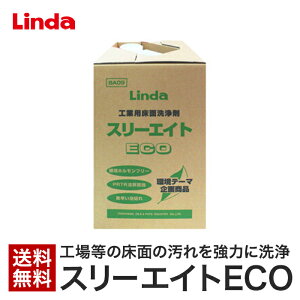 lH Linda X[GCgECO HƗpʐ 18kg 1 BA09 t  AJ    Ɩp H q K\X^h  ꗎƂ 