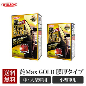 EB\ Max GOLD ^Cv E^ԗp / ^ԗp C-110 C-111 J[R[eBO R[eBO nR[g  ShFΉ ő̃tbf h  J[pi ԗpi   