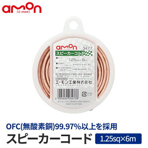 G[ (amon) | Xs[J[R[h 6m 1.25sq 3477 Xs[J[P[u ϊ  ڑ I[fBI J[I[fBI J[XeI    trysE