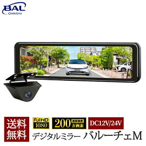 fW^[~[ o[`FM BALUCE M [~[ ~[ Jt J 2ʕ\  NXBK SʉtfBXvC ԃKCh KChC HDR LEDM@Ή 12V / 24