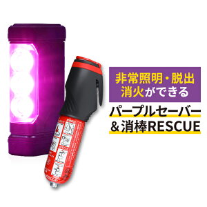p[vZ[o[  _RESCUE Zbg G[ 2 2024NVf PURPLE SAVER 6920 Hʖ@{sKKi Op\ ~\ | YPVXe _XL[ YPS-005 bt0448  V[gx