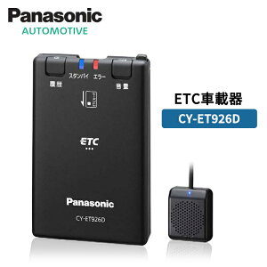 Panasonic ETCԍڊ DC12/24VԑΉ Aei^ ē^Cv l֎Ԑp VZLeBΉi VZLeBΉETCԍڊ Aei 12v 24v  trysE CY-ET926D