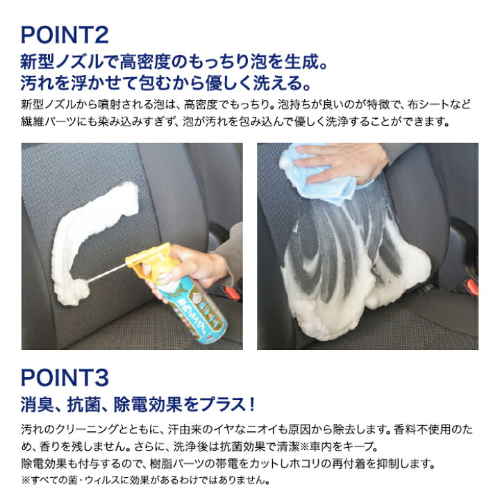 楽天市場】SOFT99 ルームピア 車内のシャンプー 02192 車内 車内清掃 