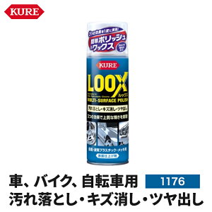 KURE LOOX bNX 330ml i:1176 \ʎdグ ꗎƂ LY co  I[goC oCN ]  dvX`bN bL {fB zC[ wbhCg ]Ԃ̃t[