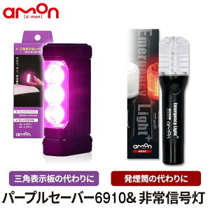 発煙筒 LED」の人気商品一覧 | 安い商品を通販サイトから探す - 価格.com