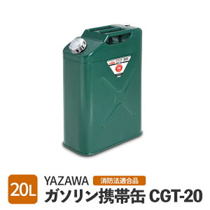 VY YAZAWA K\gs K\gъ 20L h@Ki  trysE CGT-20