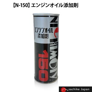 _C][j` | GWICY (250mL) N150