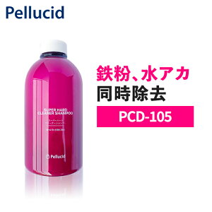 J[Vv[ yV[h X[p[n[hN[i[Vv[ PCD-105 480ml S AJ C   t  CIf|Wbg EH[^[X|bg u[L_Xg n ꗎ