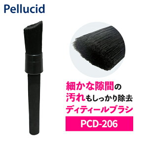 ԃuV yV[h fBeB[uV PCD-206  _炩 炩 M^Cv M oCN gbN {fBp Gu zC[    ԗpi   trysE