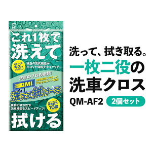 2Zbg | \ Sovereign QMI 􂦂Đ@` QM-AF2 ԃX|W ԗpX|W ԃNX zNX NX 305×580mm  X|W ^I @ @グ z ؂   J
