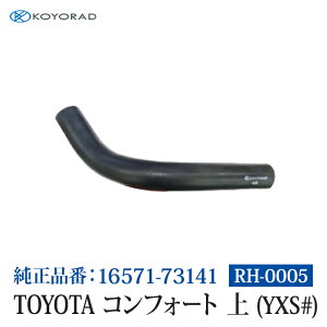 R[[h WG[^[z[X TOYOTA g^ RtH[g  ( YXS# ) 34 iԁF16571-73141 WG[^[ GW p  p   eiX RH0005