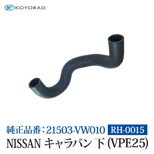 R[[h WG[^[z[X NISSAN Lo  ( VPE25 ) 35 iԁF21503-VW010 WG[^[ GW p  p   eiX RH0015