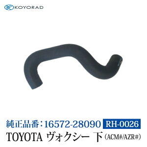 R[[h WG[^[z[X TOYOTA HNV[  ( ACM# / AZR# ) 34 iԁF16572-28090 WG[^[ GW p  p   eiX RH0026