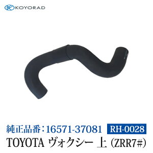 R[[h WG[^[z[X TOYOTA HNV[  ( ZRR7# ) 34 iԁF16571-37081 WG[^[ GW p  p   eiX RH0028