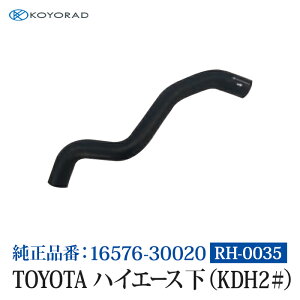R[[h WG[^[z[X TOYOTA g^ nCG[X  ( KDH2# ) 31 iԁF16576-30020 WG[^[ GW p  p   eiX RH0035