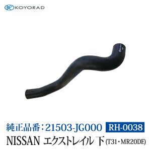 R[[h WG[^[z[X NISSAN GNXgC  ( T31EMR20DE ) 35 iԁF21503-JG000 WG[^[ GW p  p   eiX RH0038