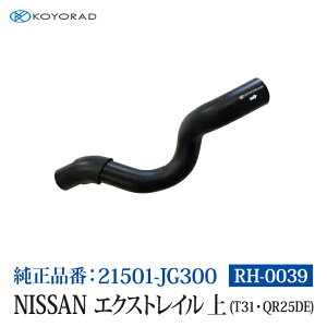 R[[h WG[^[z[X NISSAN GNXgC  ( T31EQR25DE ) 35 iԁF21501-JG300 WG[^[ GW p  p   eiX RH0039