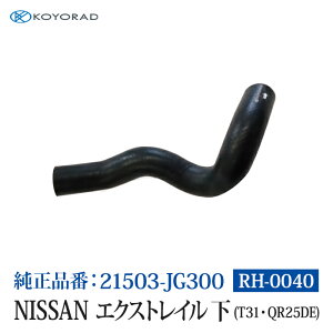 R[[h WG[^[z[X NISSAN GNXgC  ( T31EQR25DE ) 35 iԁF21503-JG300 WG[^[ GW p  p   eiX RH0040