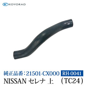 R[[h WG[^[z[X NISSAN Zi  ( TC24 ) 35 iԁF21501-CX000 WG[^[ GW p  p   eiX RH0041